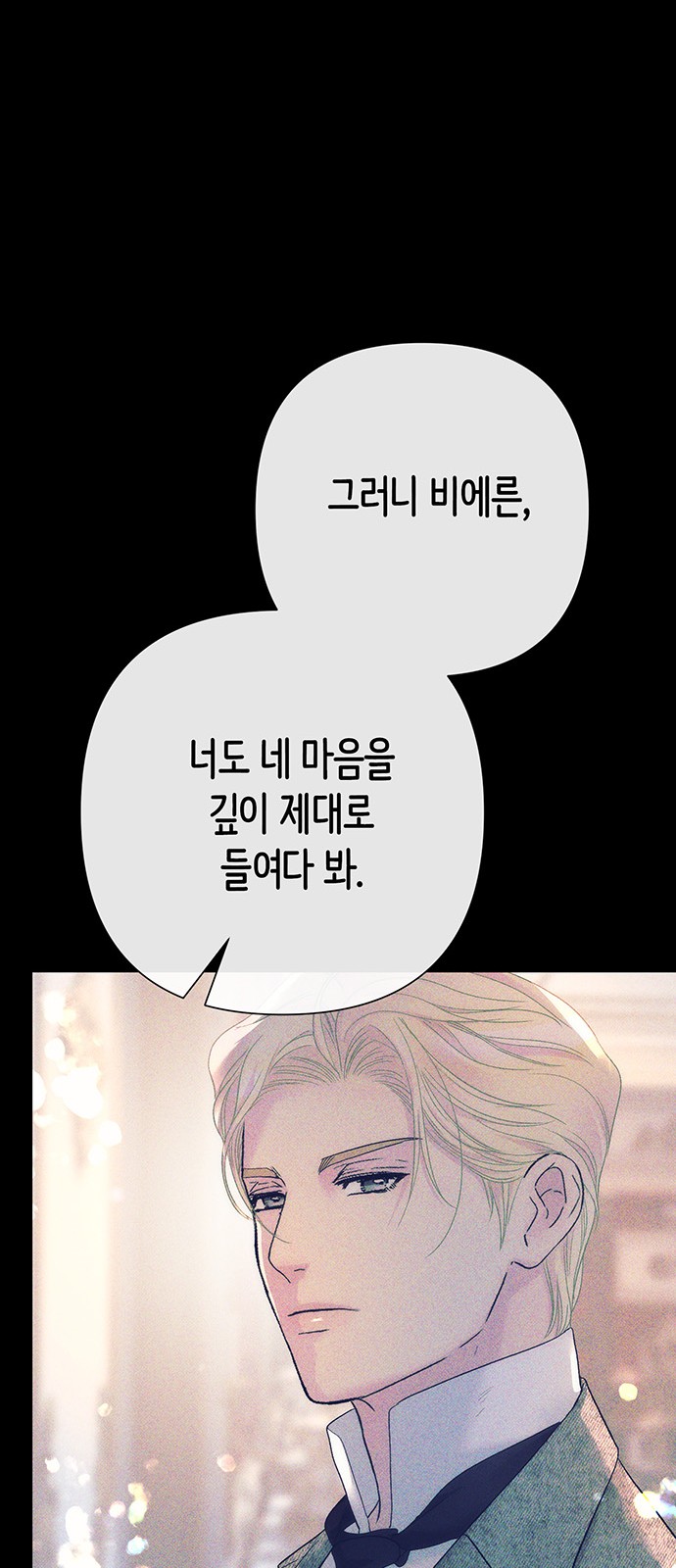 109 페이지