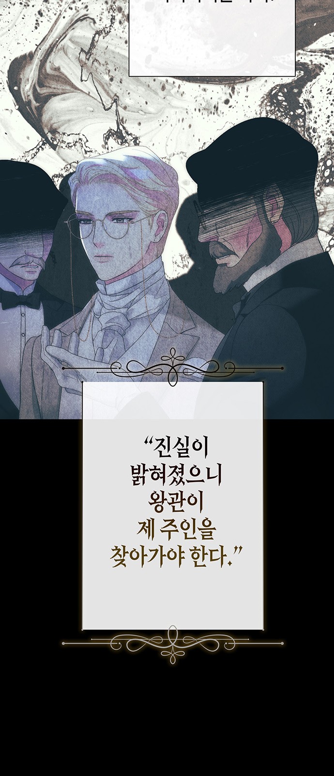 112 페이지