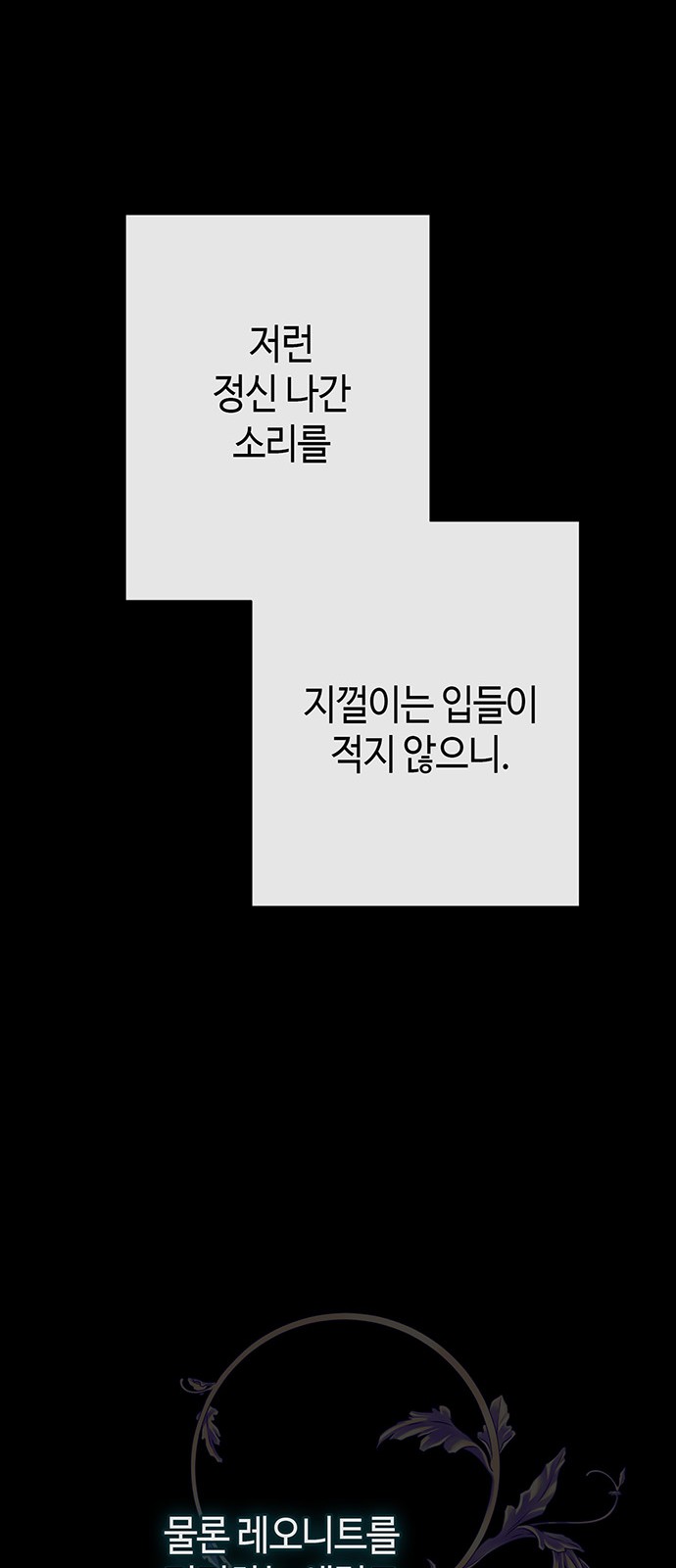 113 페이지