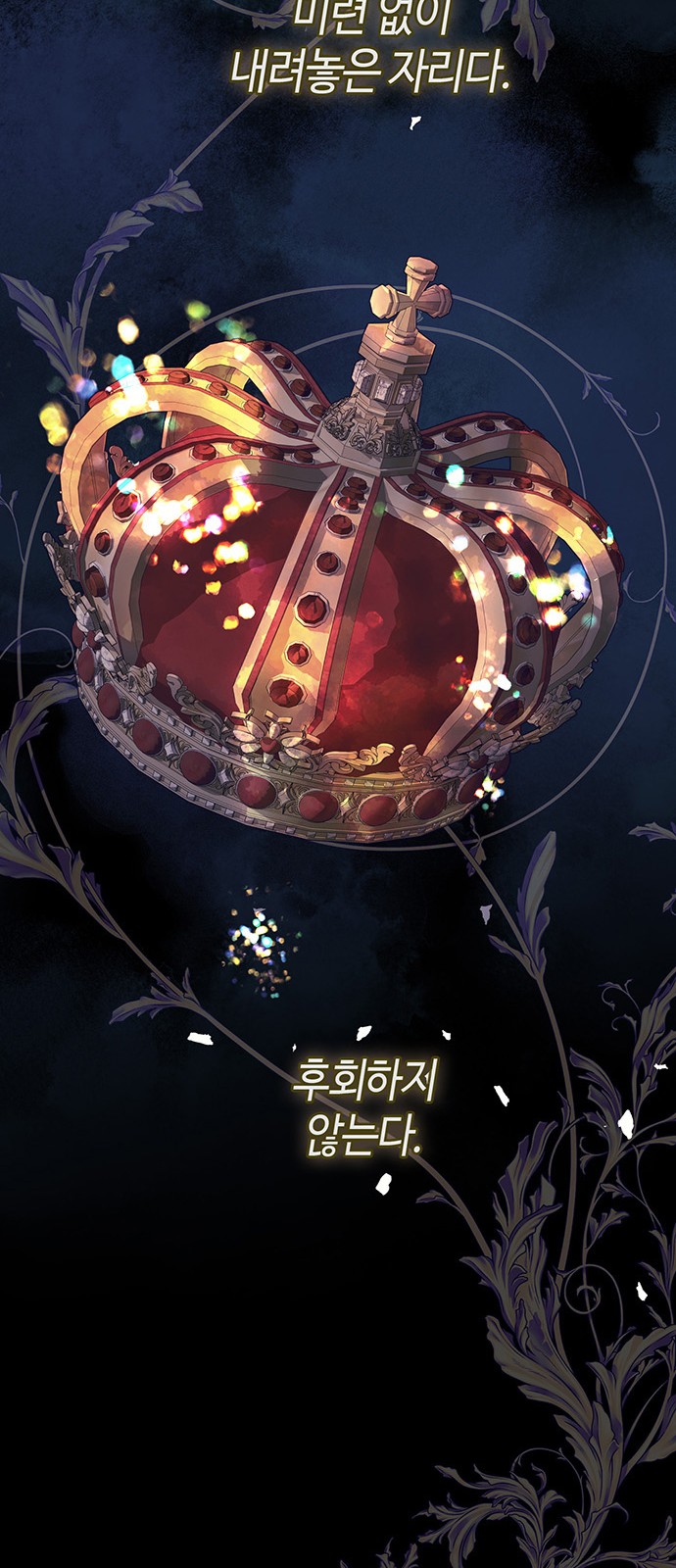 116 페이지