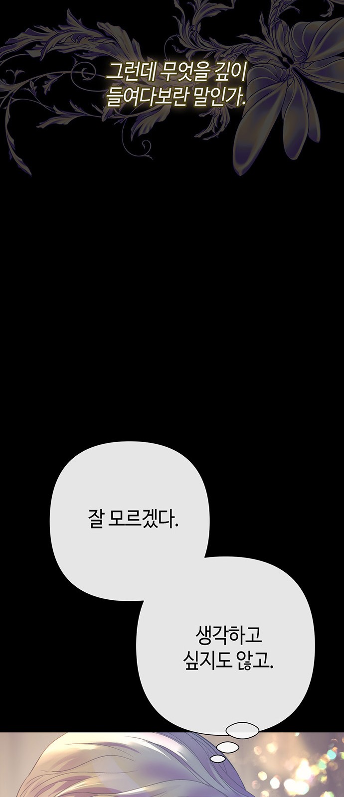 117 페이지