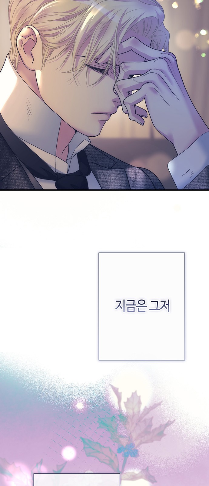118 페이지