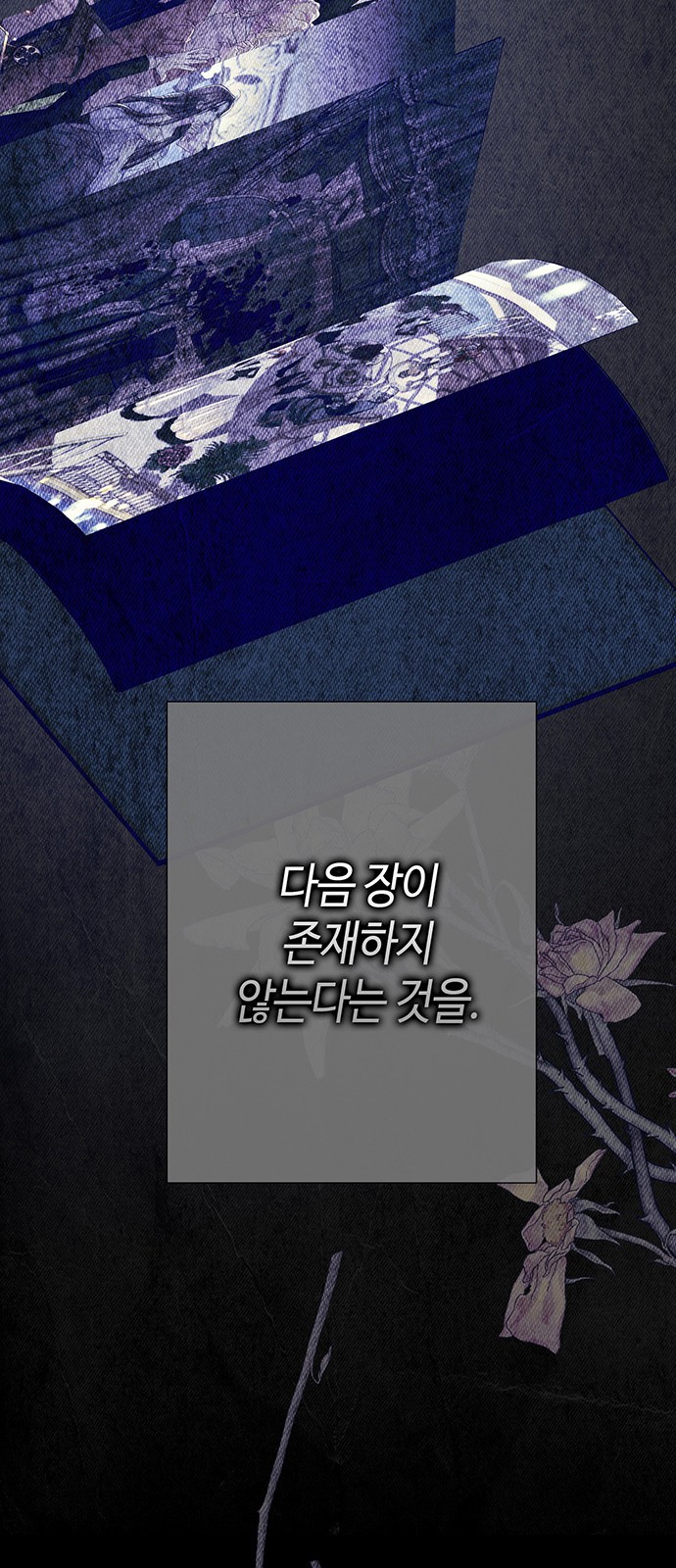 70 페이지