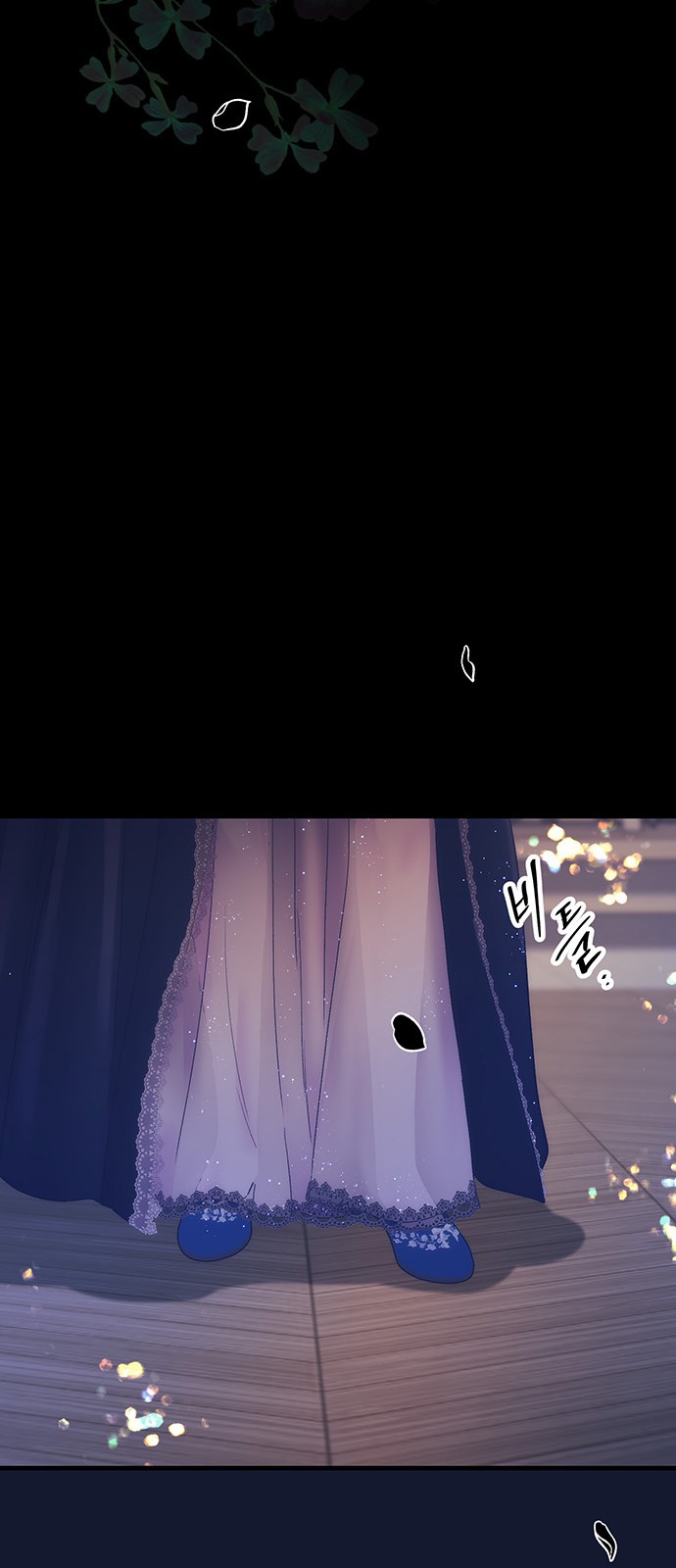 81 페이지