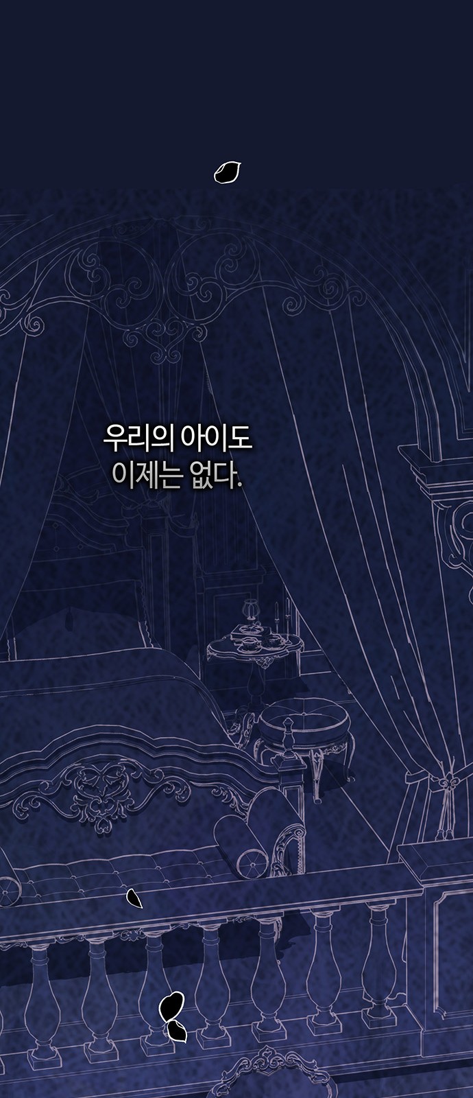 82 페이지