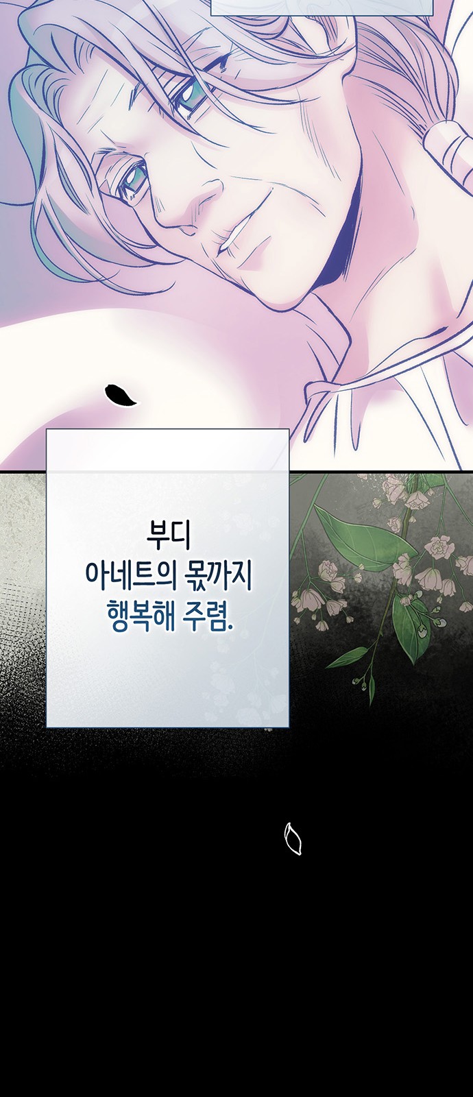 87 페이지