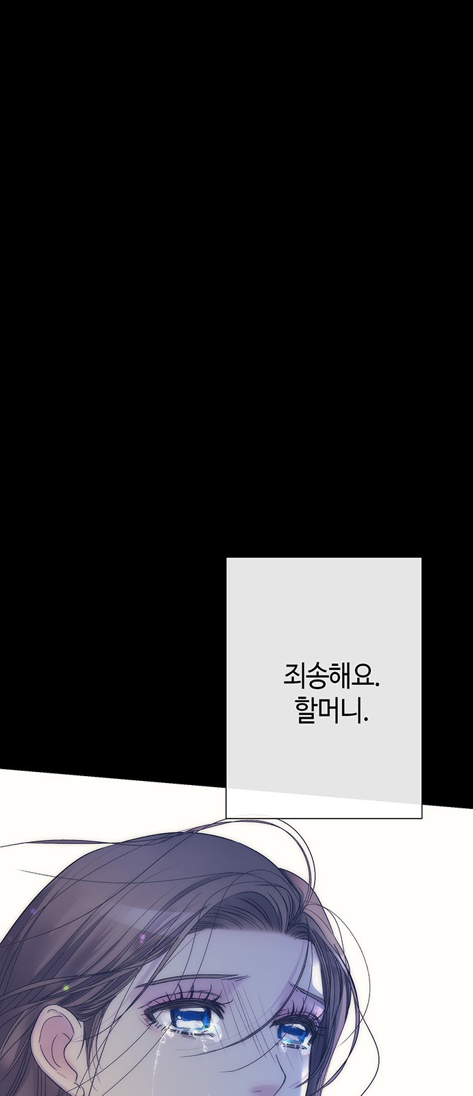 88 페이지