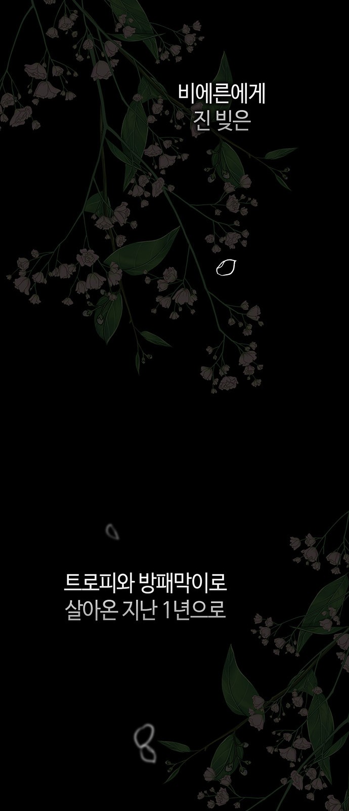 91 페이지