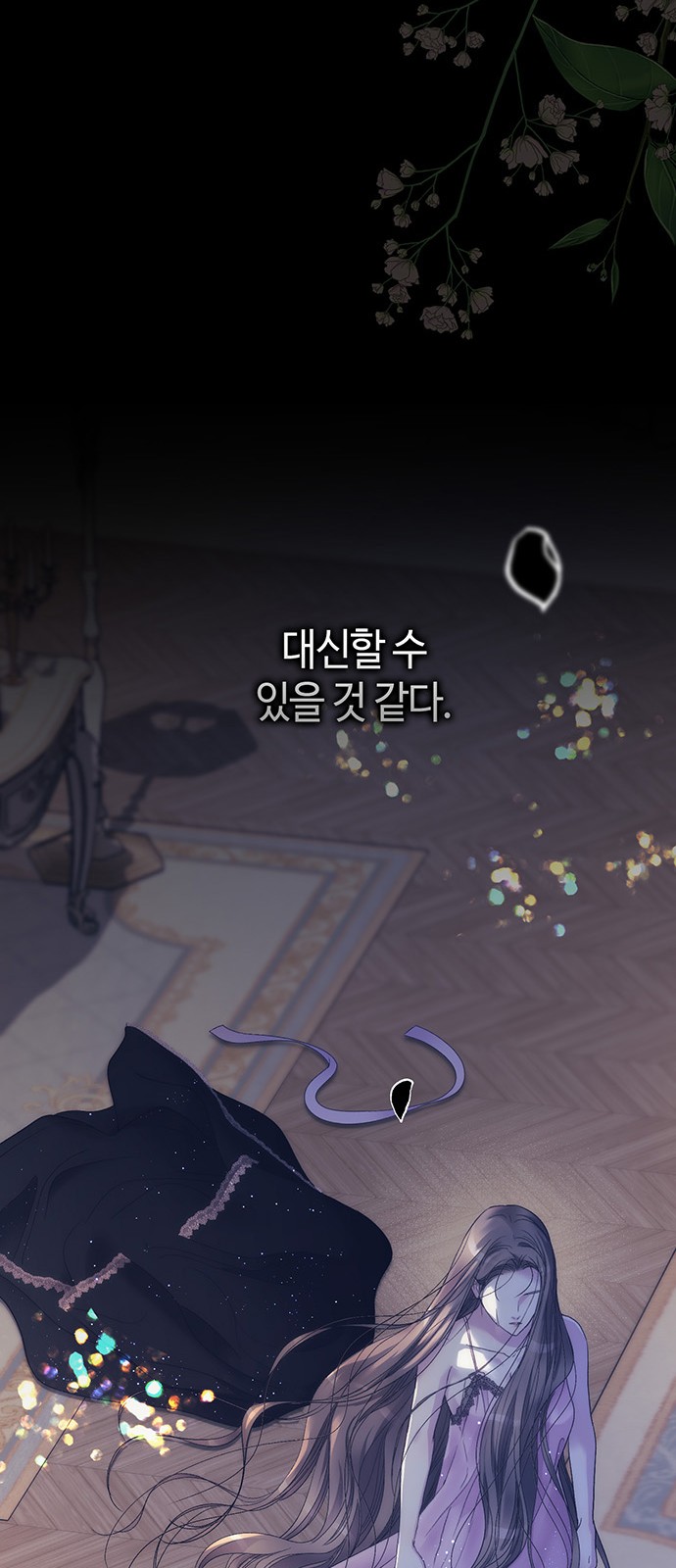 92 페이지