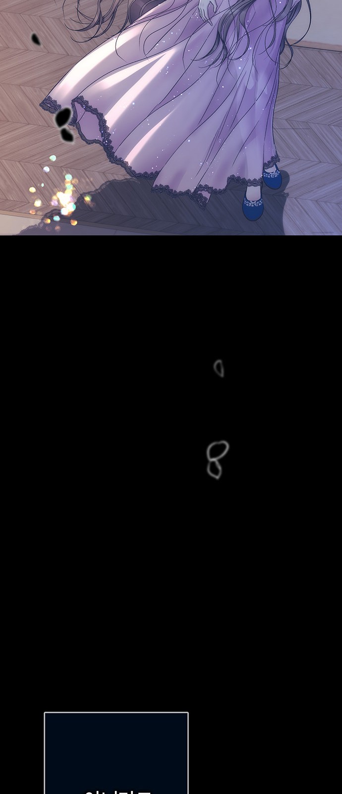 93 페이지