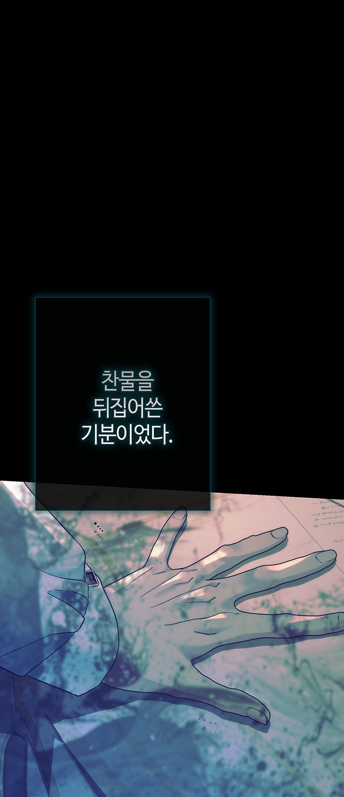 63 페이지