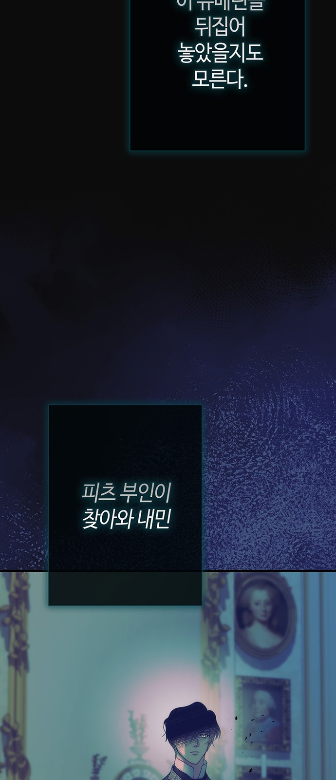 73 페이지