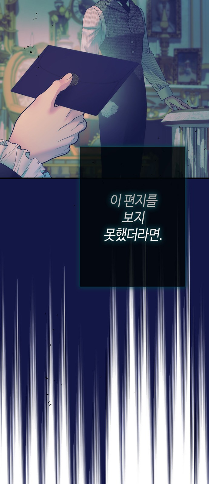 74 페이지