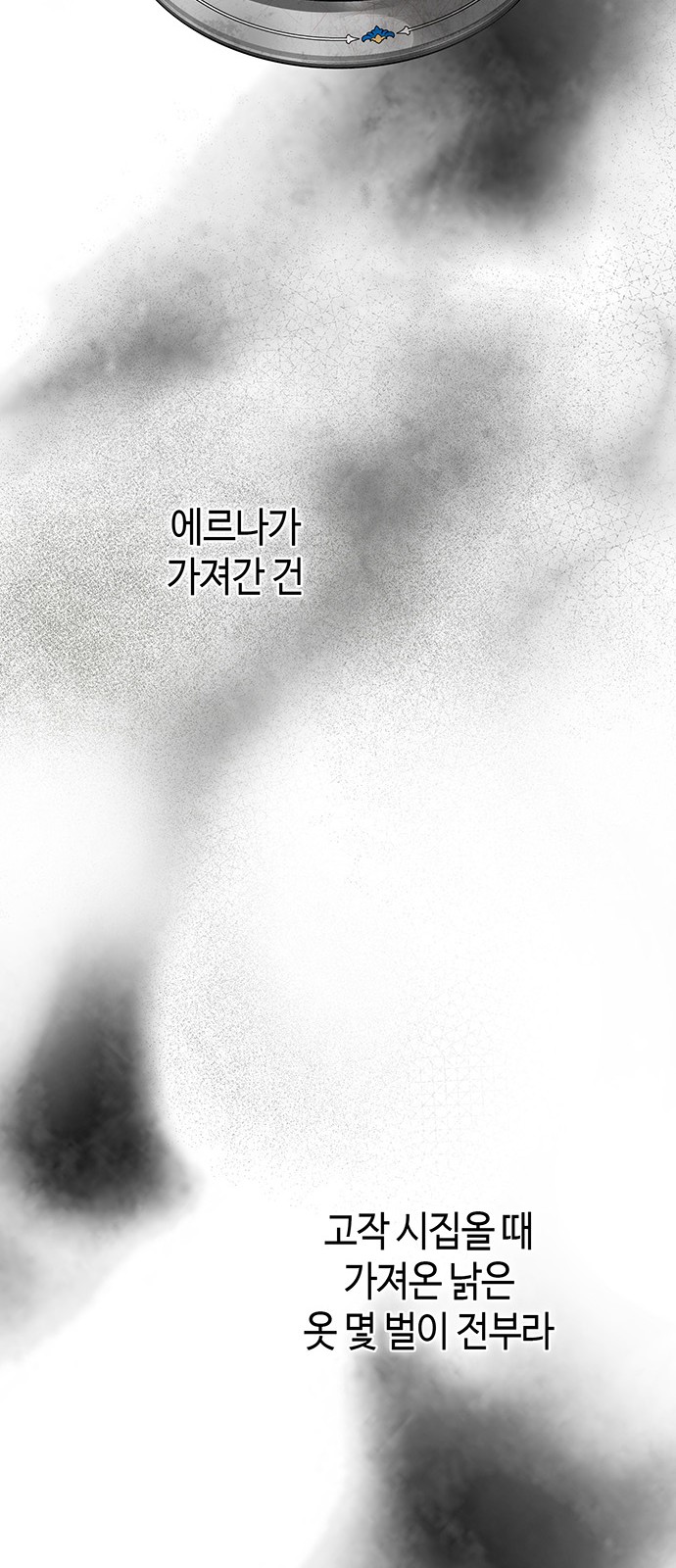 88 페이지