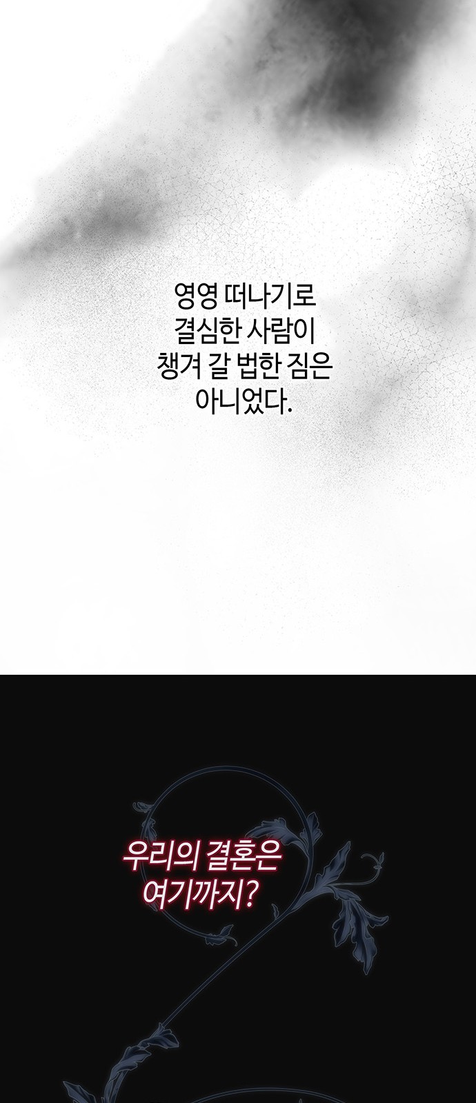 89 페이지