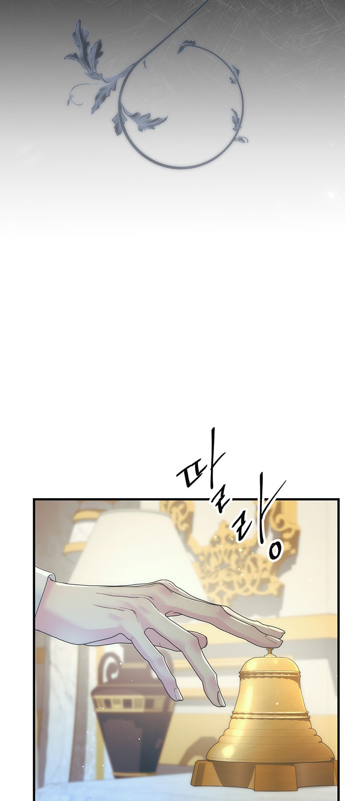 91 페이지