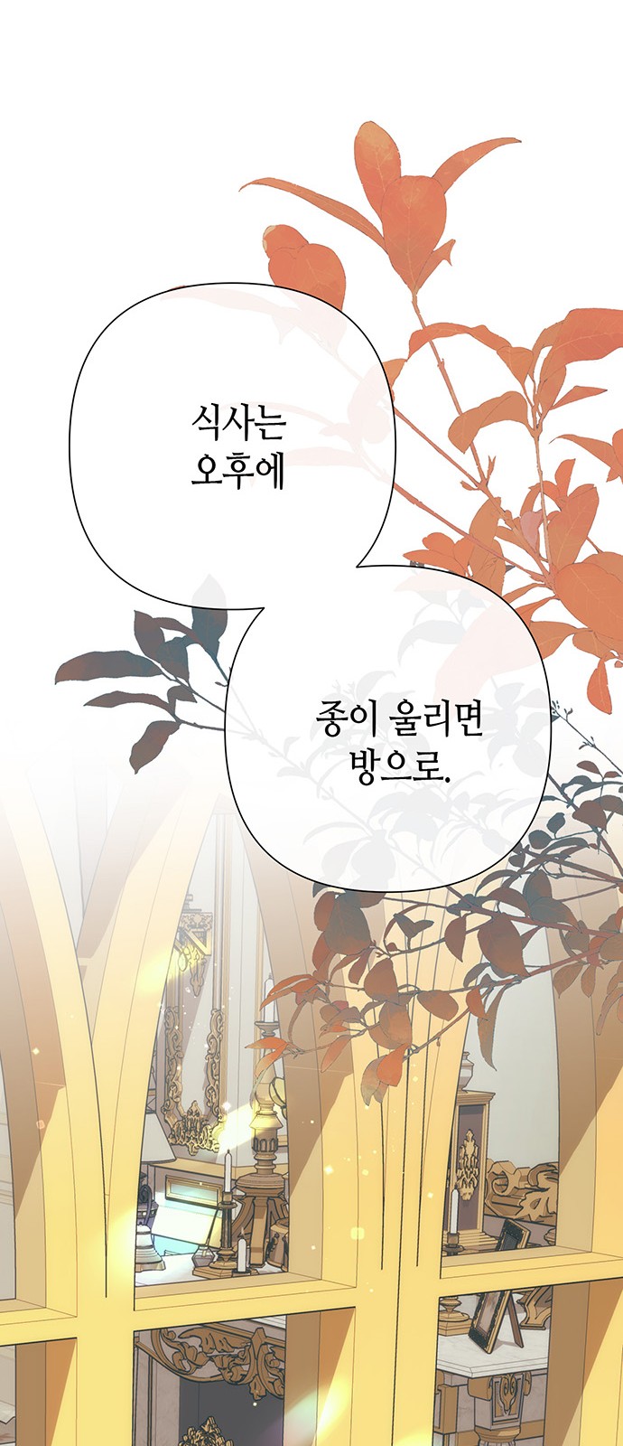 93 페이지