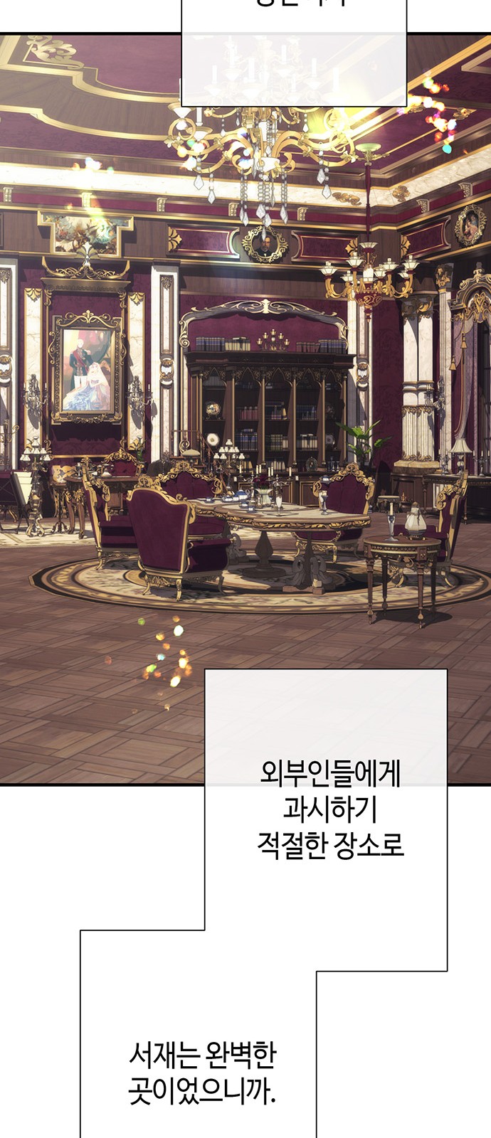 53 페이지