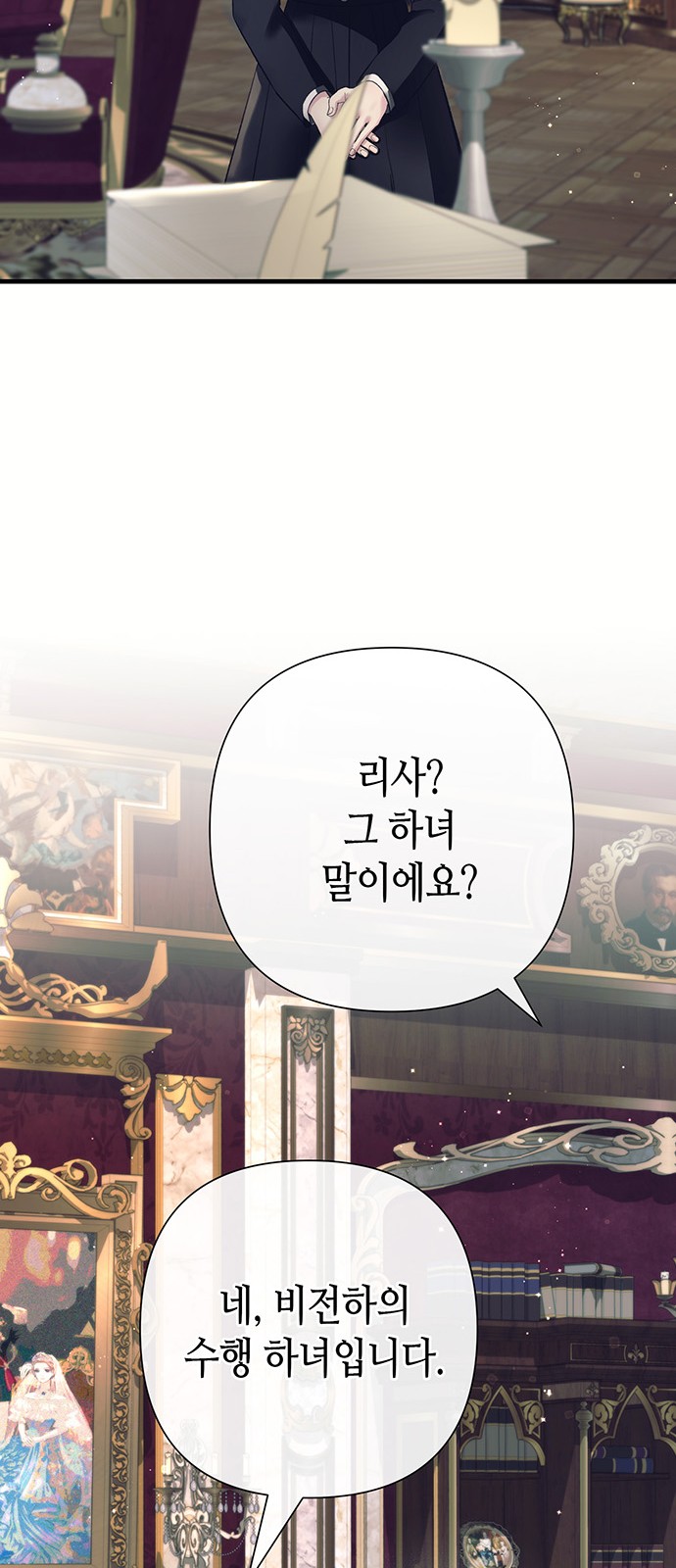 64 페이지