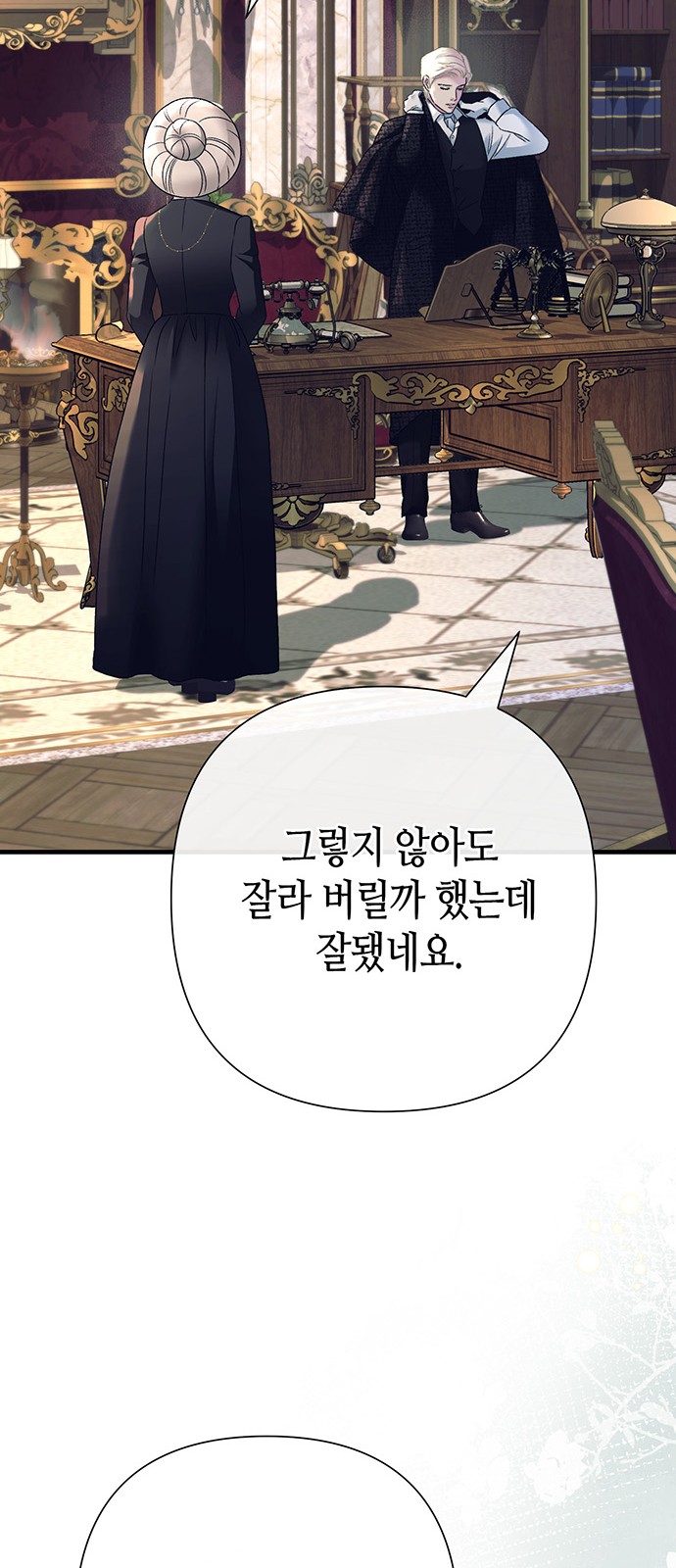 65 페이지