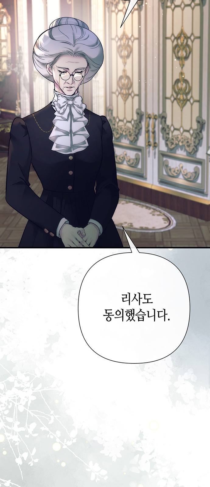 70 페이지