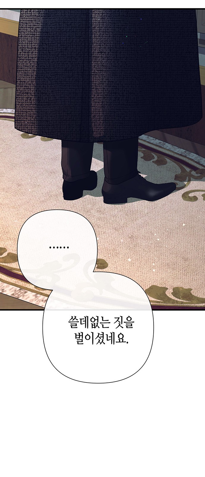72 페이지