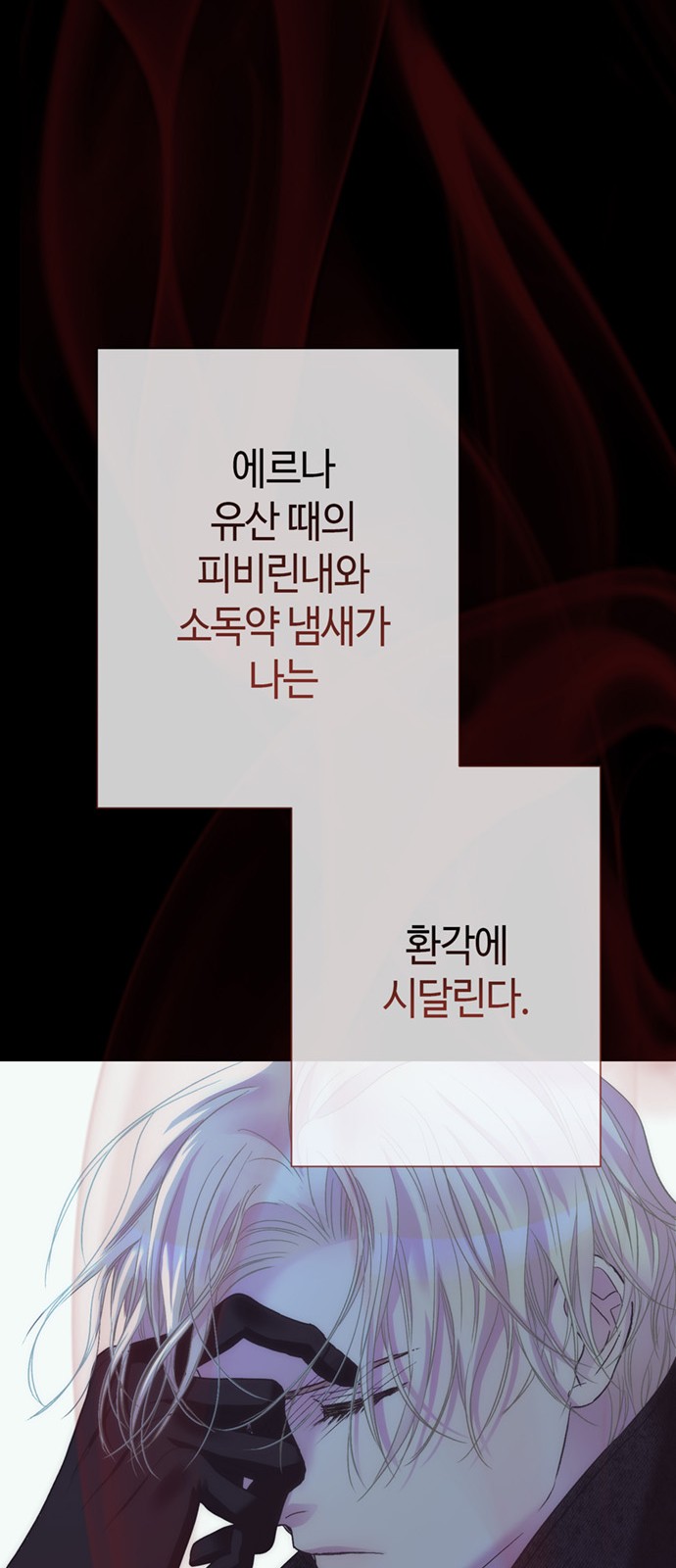 35 페이지