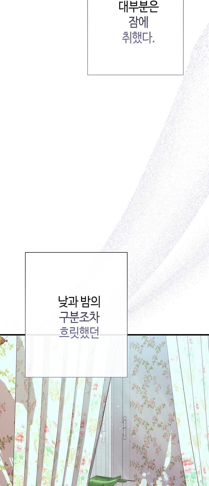 72 페이지