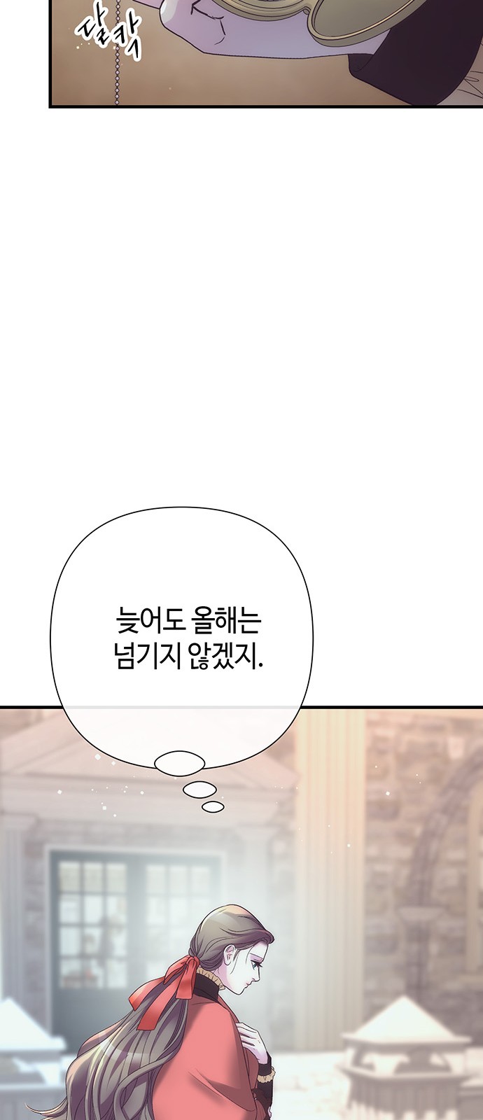76 페이지