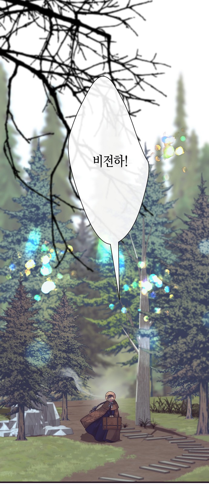 81 페이지
