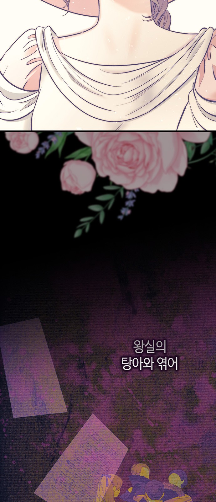 60 페이지