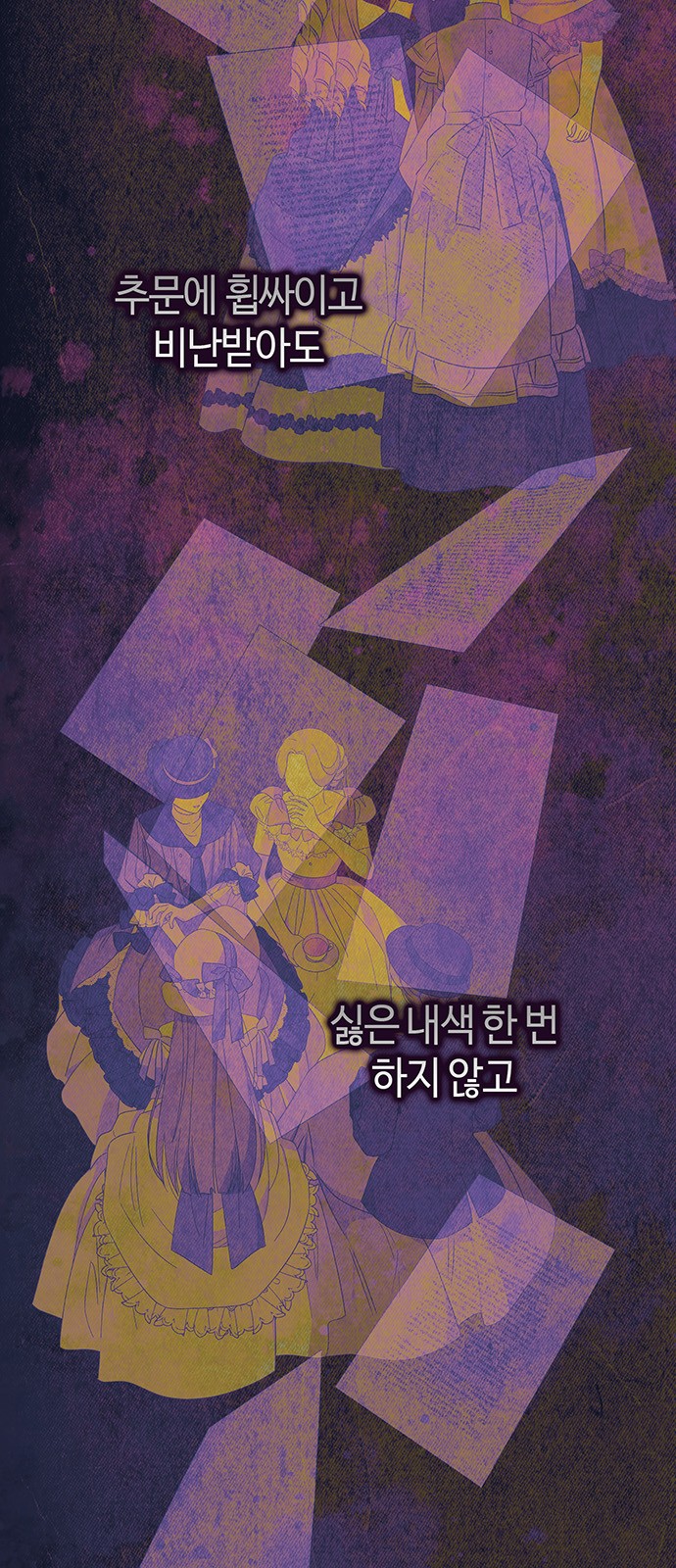 61 페이지