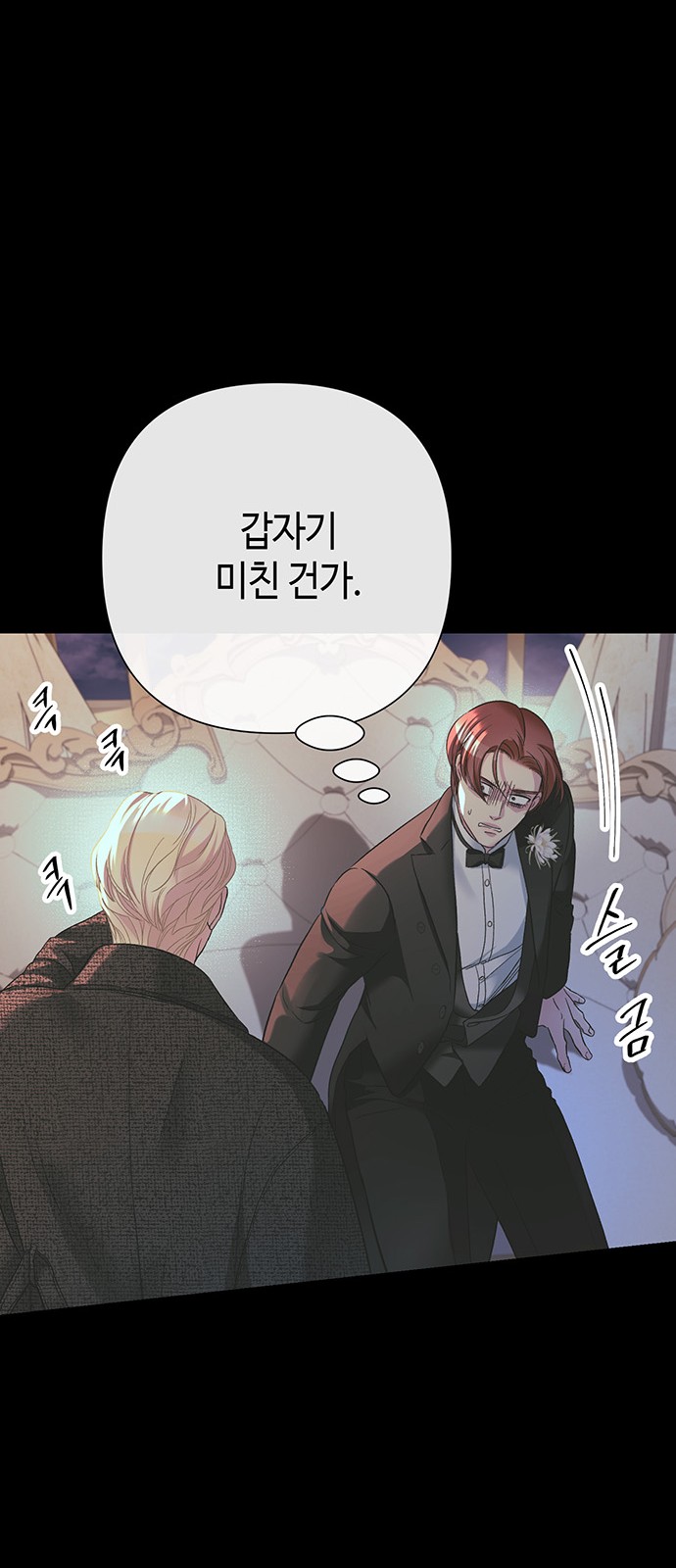 74 페이지