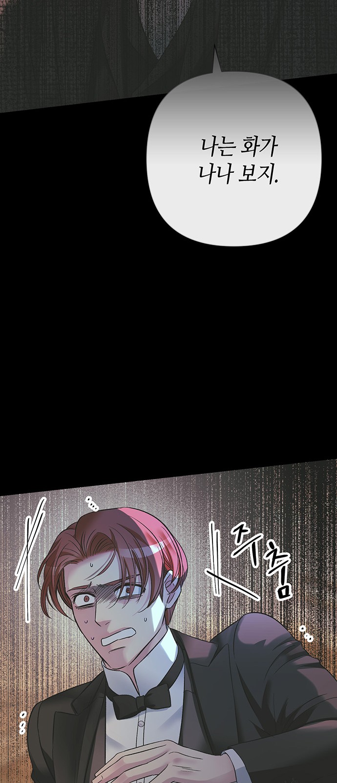 80 페이지