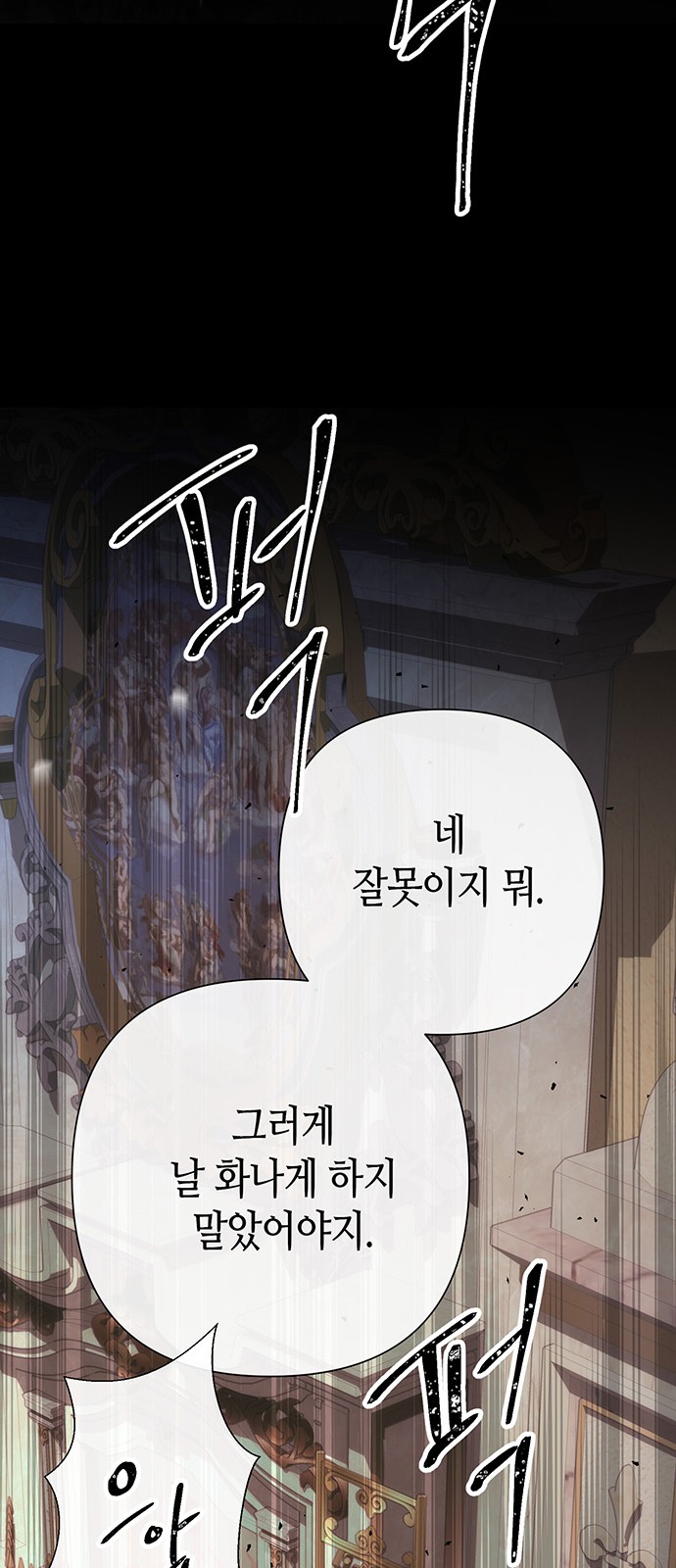 82 페이지