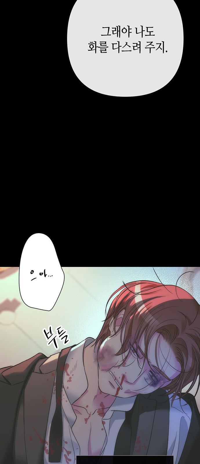 86 페이지