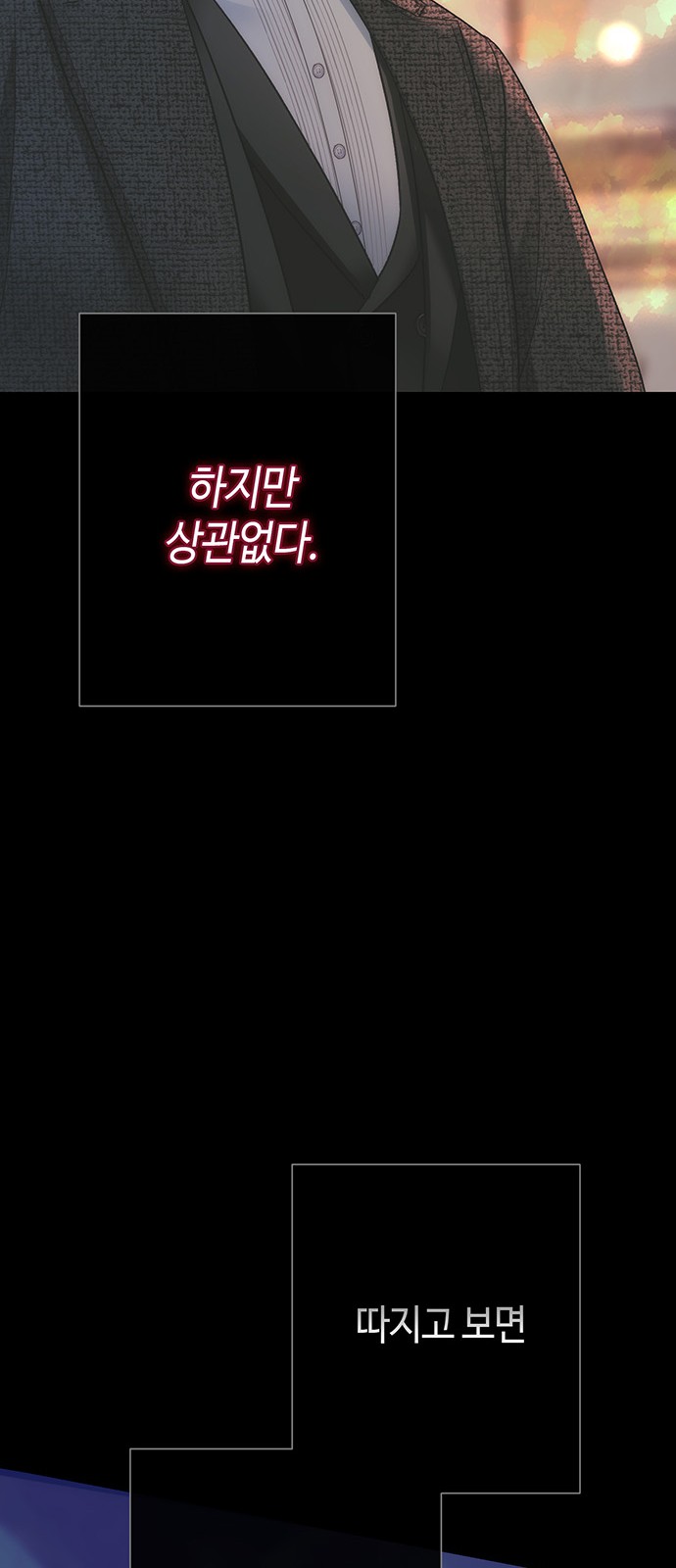 88 페이지