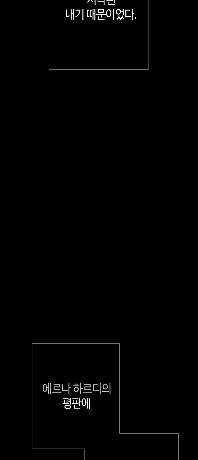 90 페이지