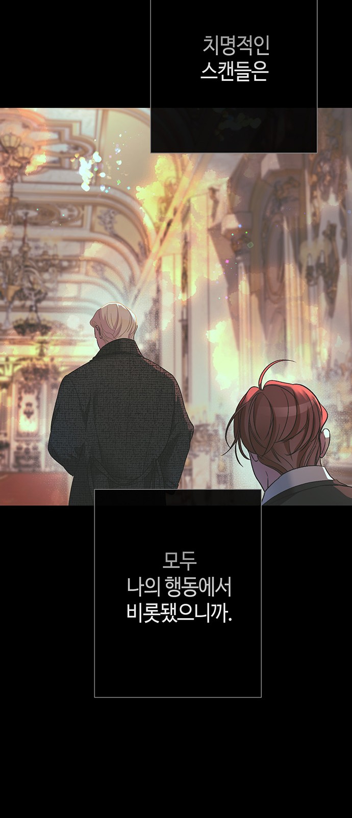 91 페이지