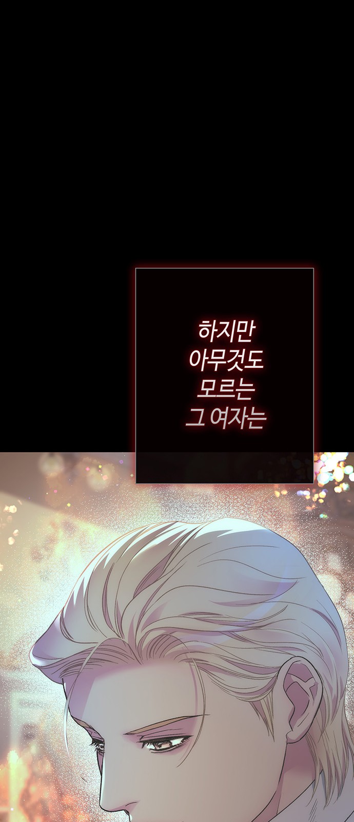 92 페이지
