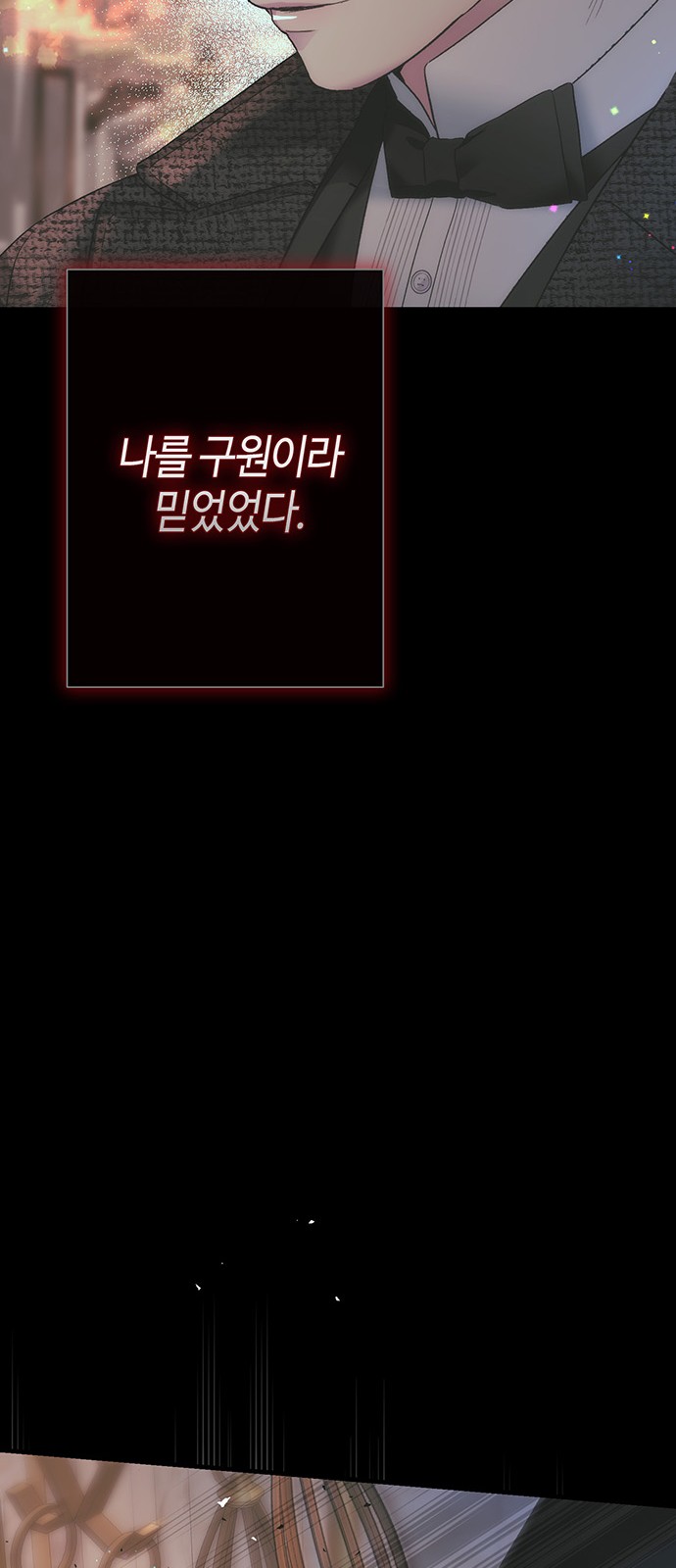93 페이지