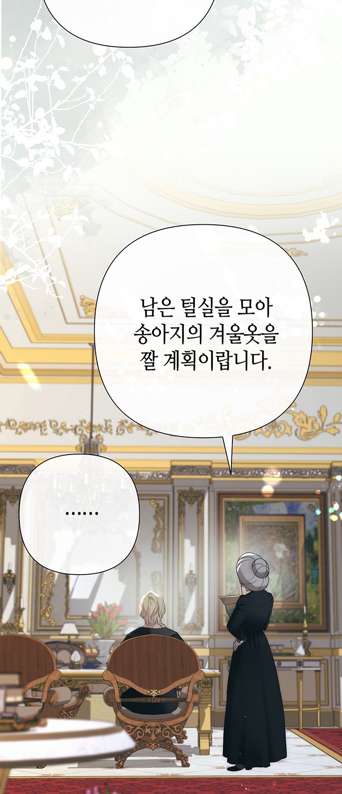 59 페이지