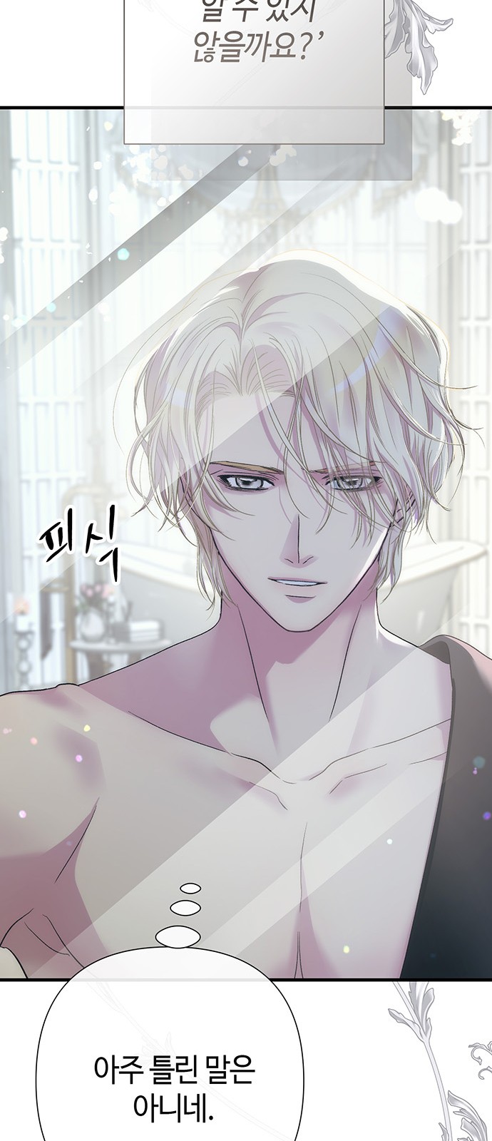 72 페이지