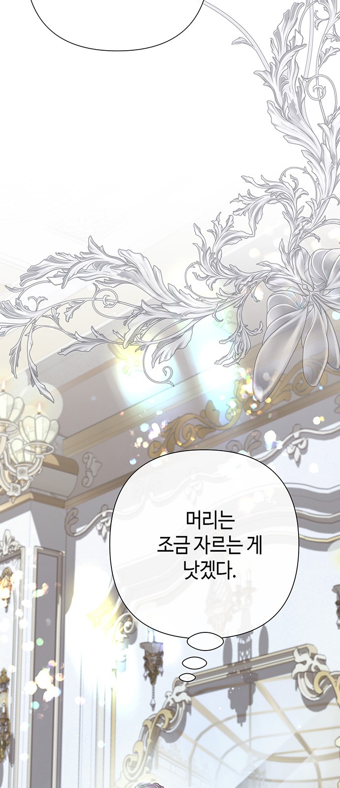 73 페이지