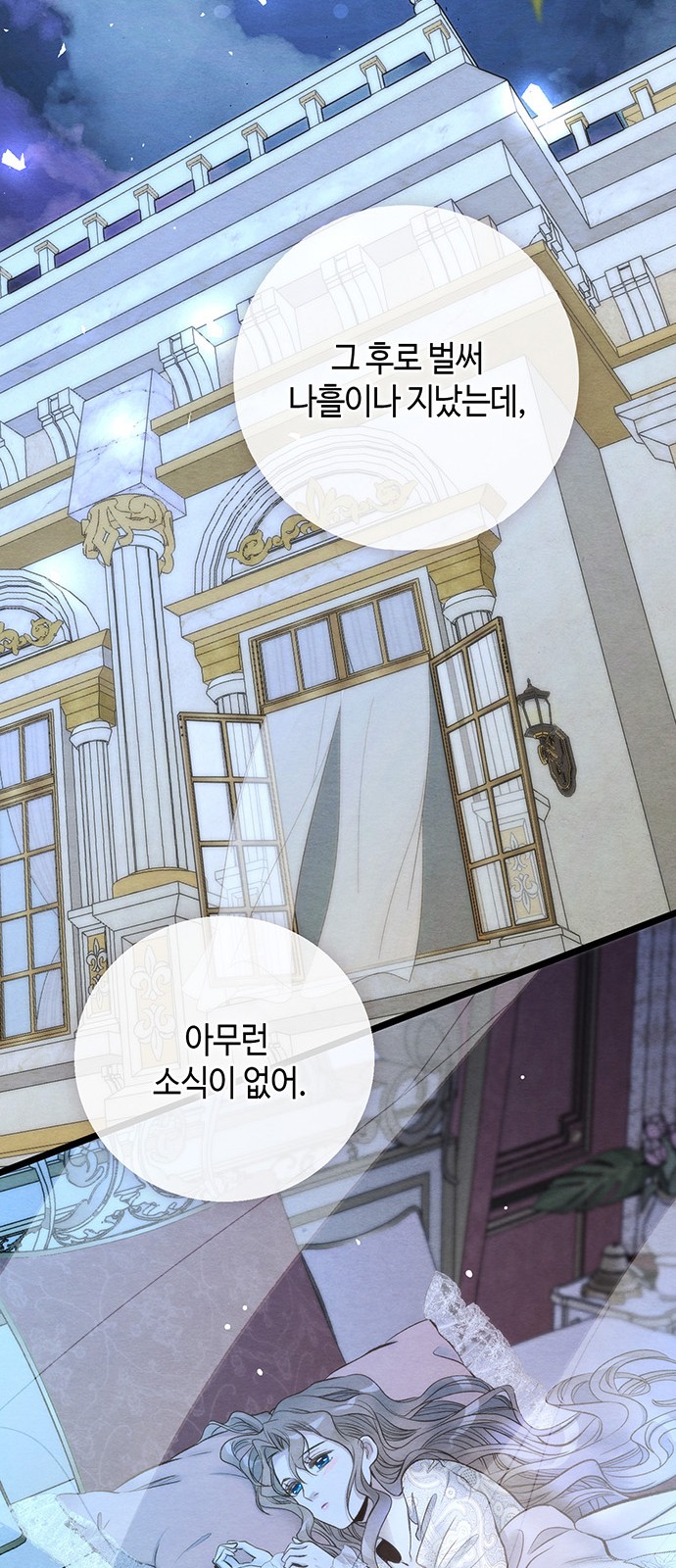 60 페이지