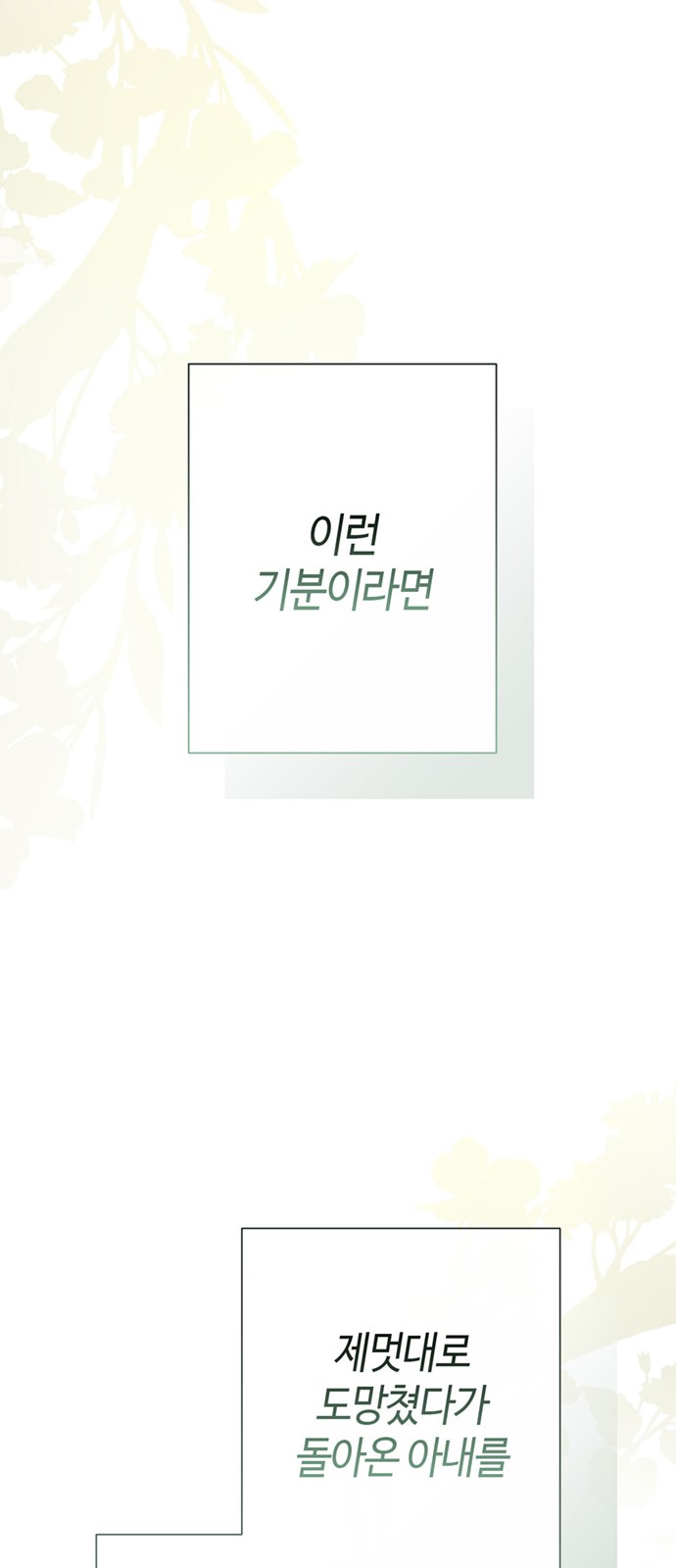102 페이지