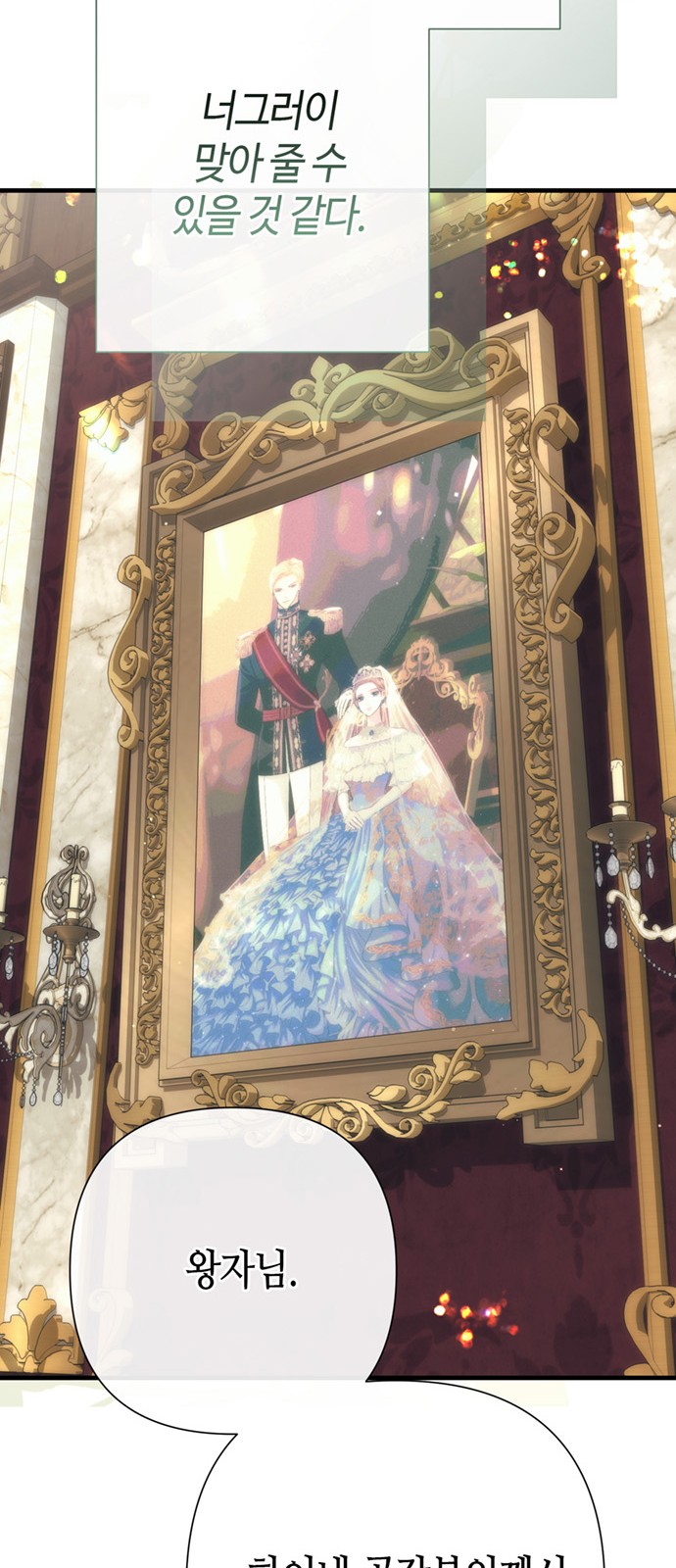 103 페이지
