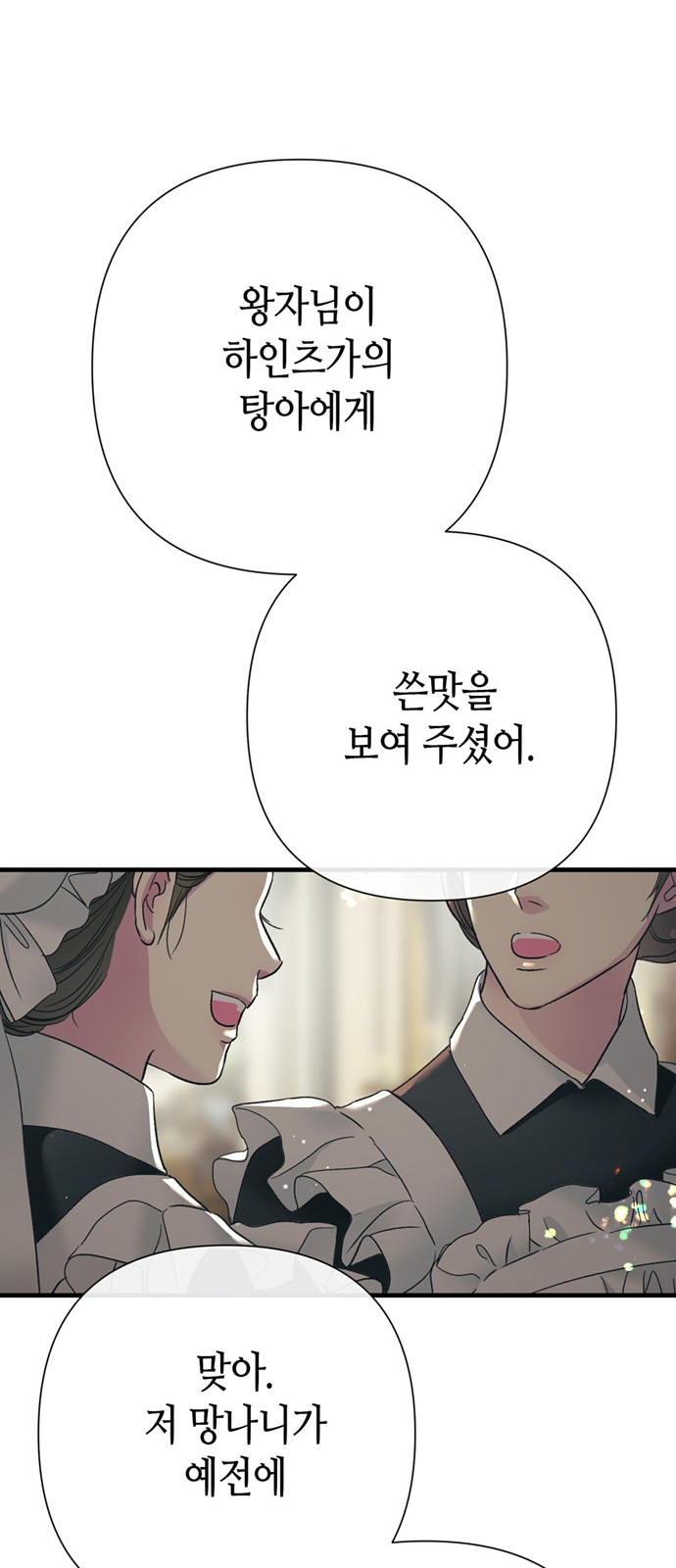 75 페이지