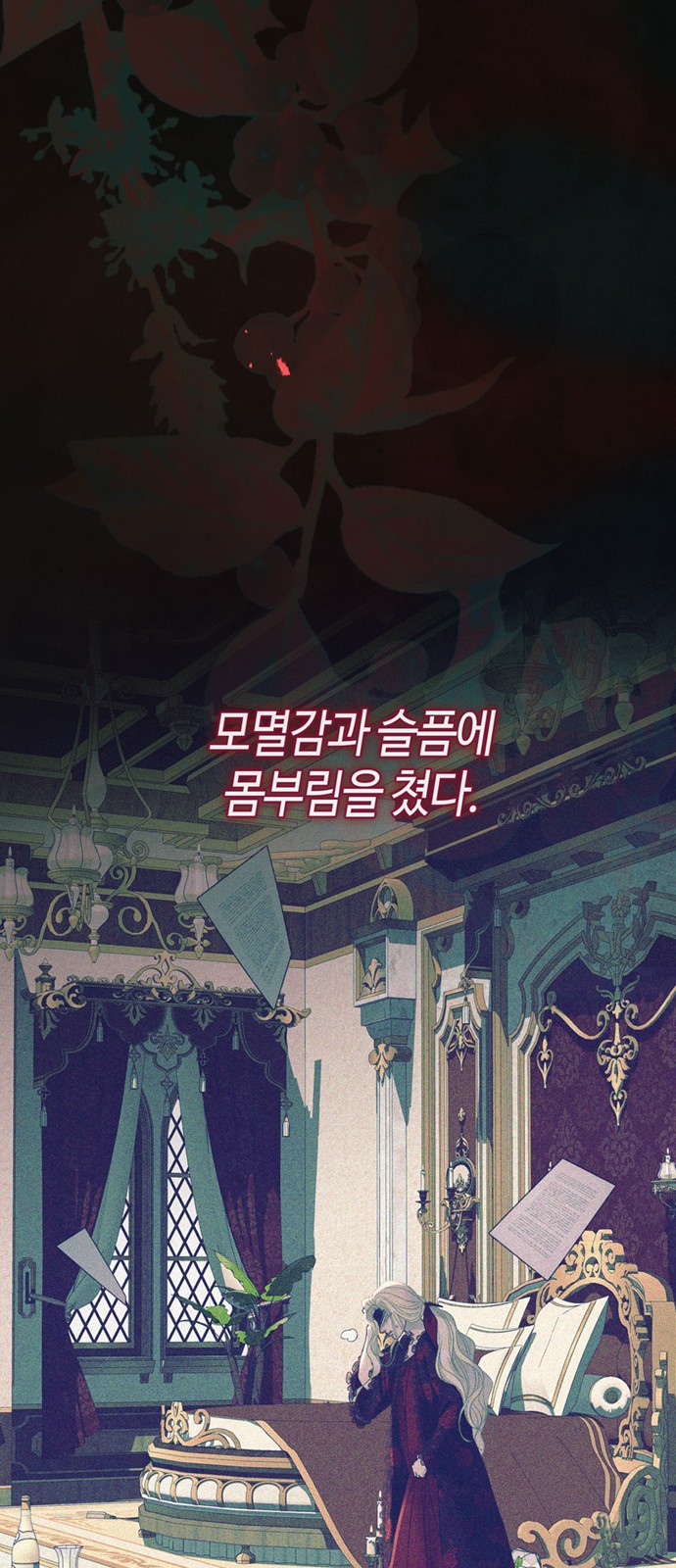8 페이지