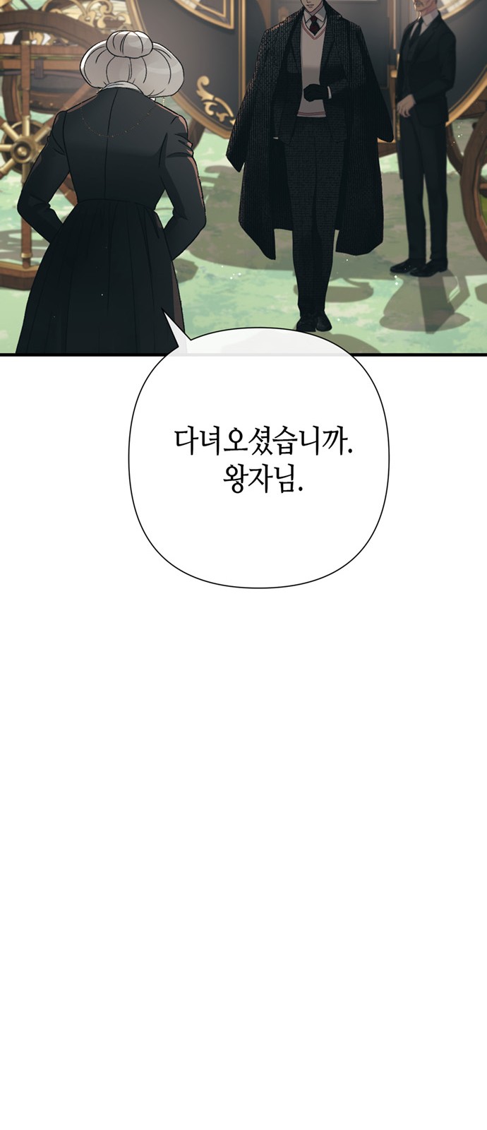 81 페이지